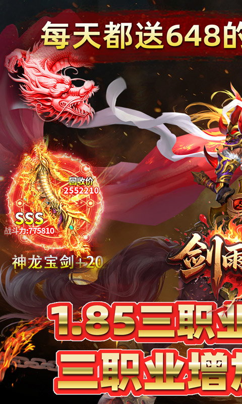 https://api.haichuanshouyou.com/static/uploads/20250506114631613.png
