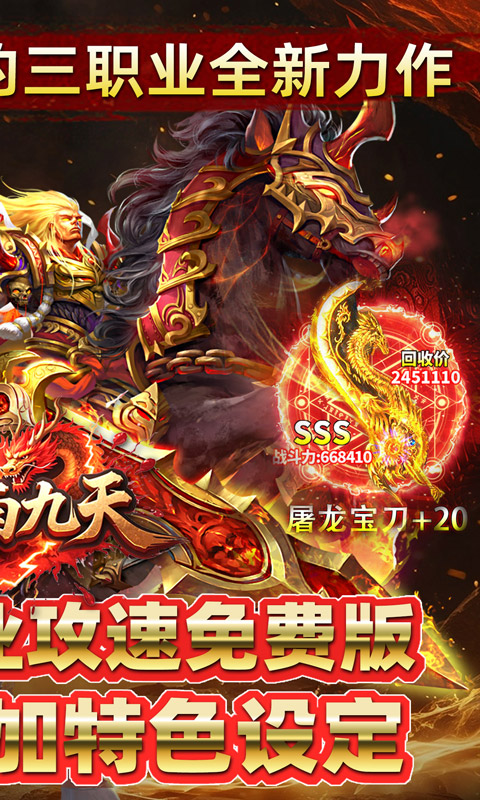 https://api.haichuanshouyou.com/static/uploads/20250506114632332.png