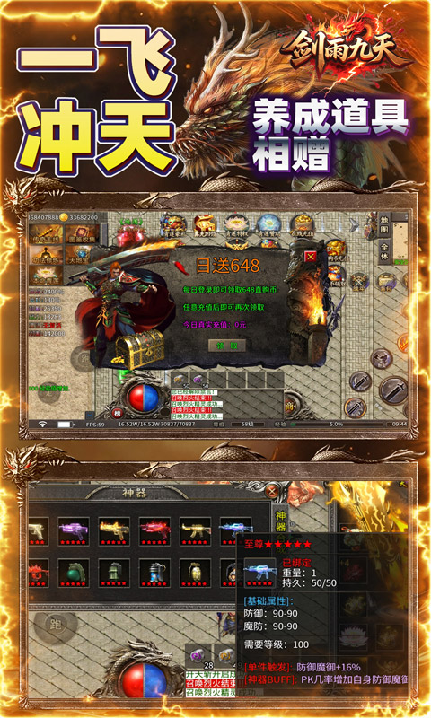 https://api.haichuanshouyou.com/static/uploads/20250506114632665.png
