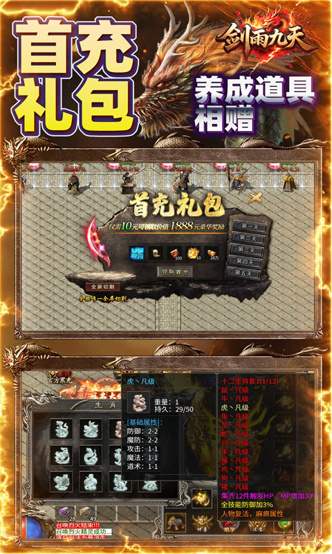 https://api.haichuanshouyou.com/static/uploads/20250506114633788.png