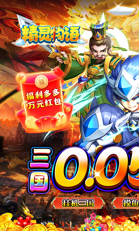 https://api.haichuanshouyou.com/static/uploads/20250506141453293.png