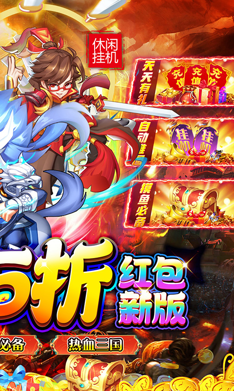 https://api.haichuanshouyou.com/static/uploads/20250506141453344.png