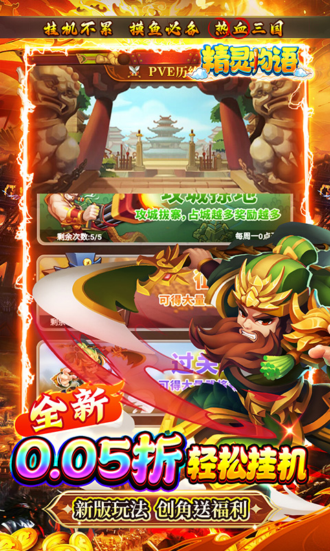https://api.haichuanshouyou.com/static/uploads/20250506141453783.png