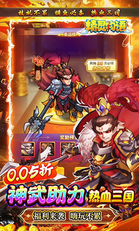 https://api.haichuanshouyou.com/static/uploads/20250506141454846.png