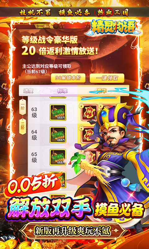 https://api.haichuanshouyou.com/static/uploads/20250506141454876.png