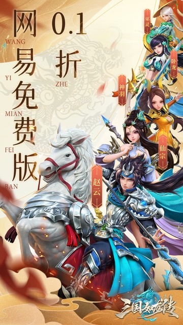 https://api.haichuanshouyou.com/static/uploads/20250507124423221.png