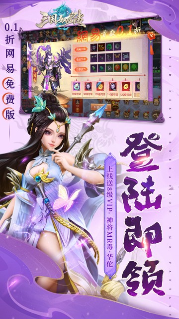 https://api.haichuanshouyou.com/static/uploads/20250507124423386.png