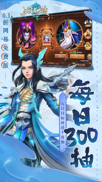 https://api.haichuanshouyou.com/static/uploads/20250507124424749.png