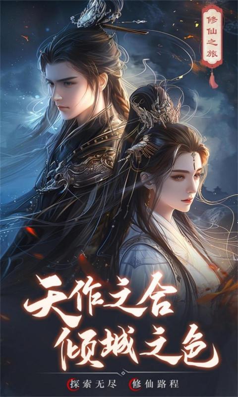 https://api.haichuanshouyou.com/static/uploads/20250507125213227.png