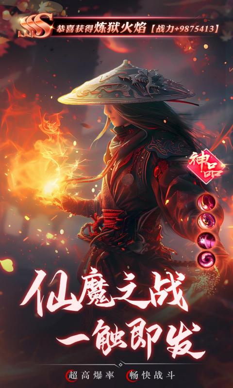 https://api.haichuanshouyou.com/static/uploads/20250507125214750.png