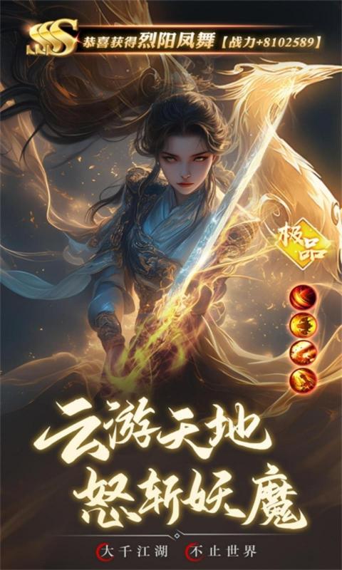 https://api.haichuanshouyou.com/static/uploads/20250507125214753.png
