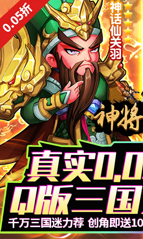 https://api.haichuanshouyou.com/static/uploads/20250507130403578.png