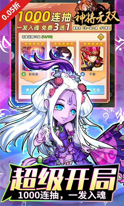 https://api.haichuanshouyou.com/static/uploads/20250507130404367.png