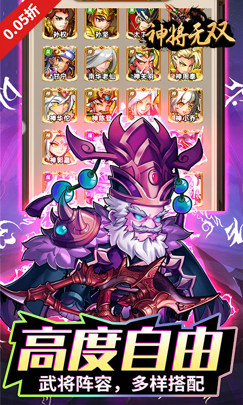 https://api.haichuanshouyou.com/static/uploads/20250507130405193.png