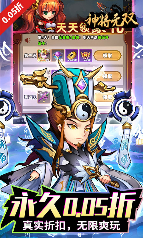 https://api.haichuanshouyou.com/static/uploads/20250507130405785.png