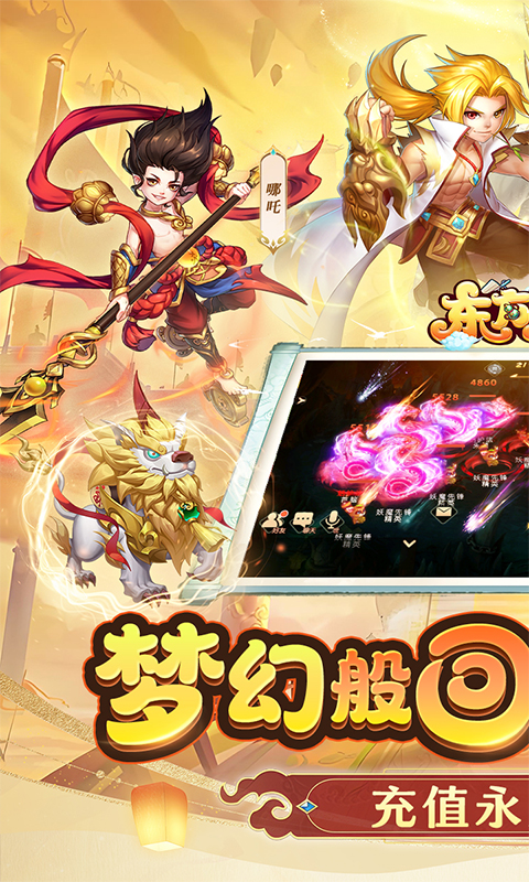 https://api.haichuanshouyou.com/static/uploads/20250507131402442.png