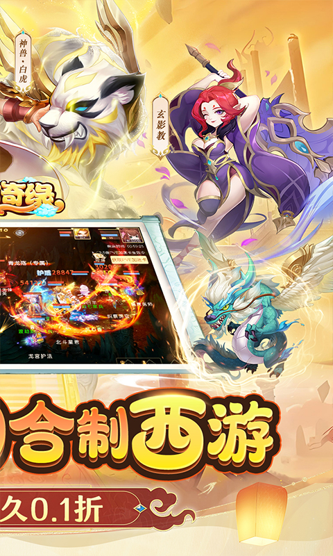 https://api.haichuanshouyou.com/static/uploads/20250507131403378.png