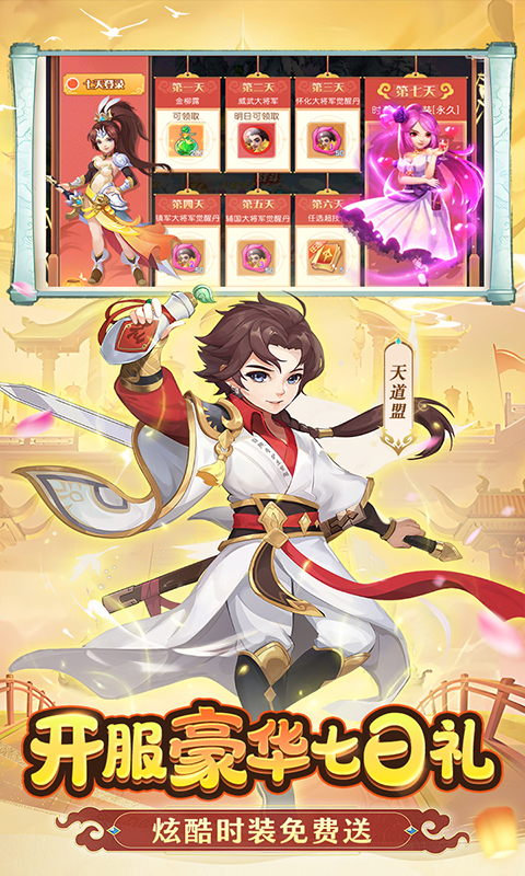 https://api.haichuanshouyou.com/static/uploads/20250507131403807.png