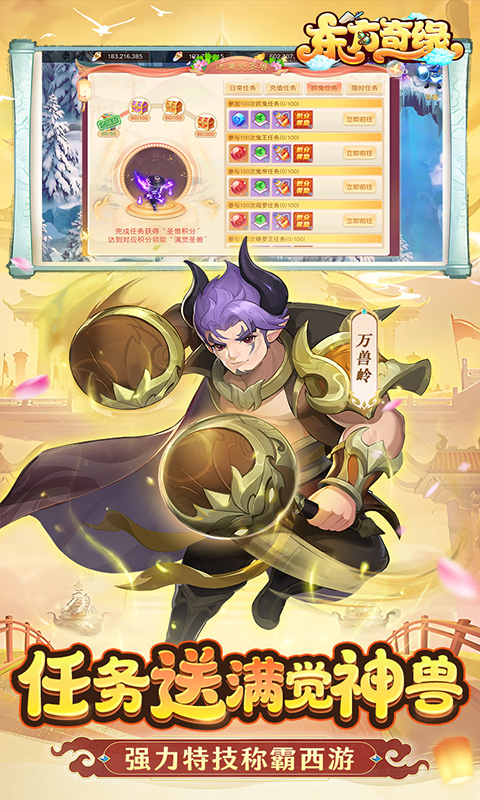 https://api.haichuanshouyou.com/static/uploads/20250507131404257.png