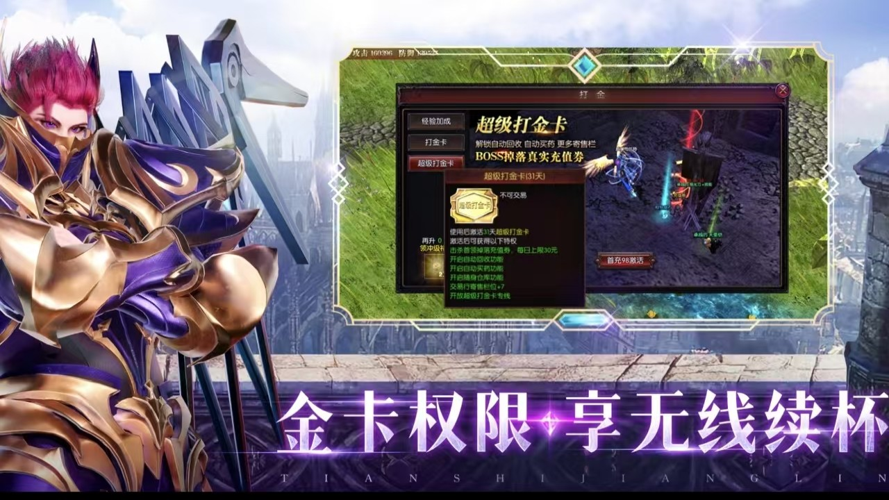 https://api.haichuanshouyou.com/static/uploads/20250507131819446.png
