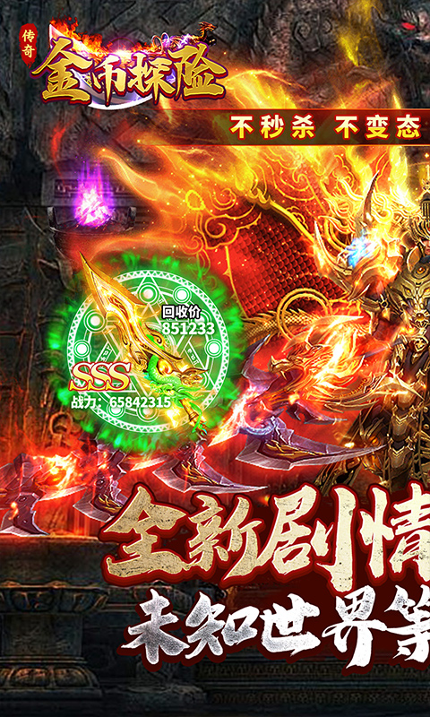 https://api.haichuanshouyou.com/static/uploads/20250507132507984.png
