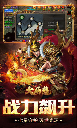 https://api.haichuanshouyou.com/static/uploads/20250507132718319.png