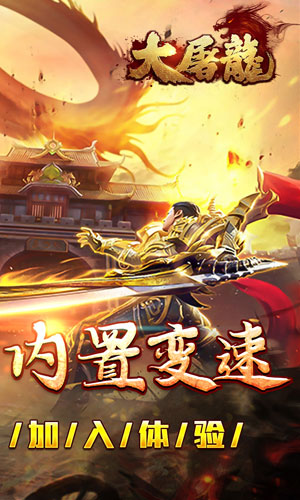 https://api.haichuanshouyou.com/static/uploads/20250507132718934.png
