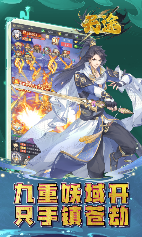 https://api.haichuanshouyou.com/static/uploads/20250507135524658.png