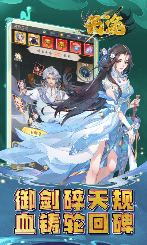 https://api.haichuanshouyou.com/static/uploads/20250507135524728.png
