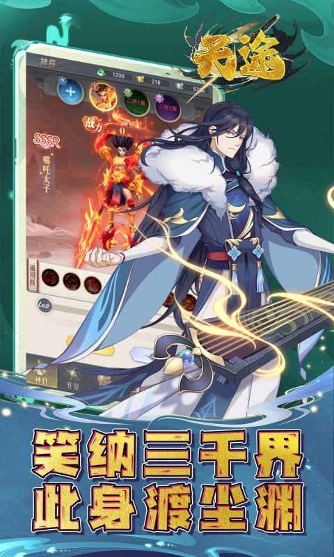 https://api.haichuanshouyou.com/static/uploads/20250507135525176.png