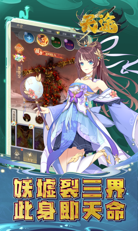 https://api.haichuanshouyou.com/static/uploads/20250507135525309.png