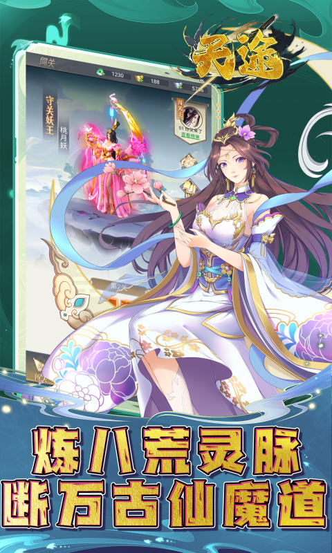 https://api.haichuanshouyou.com/static/uploads/20250507135525531.png