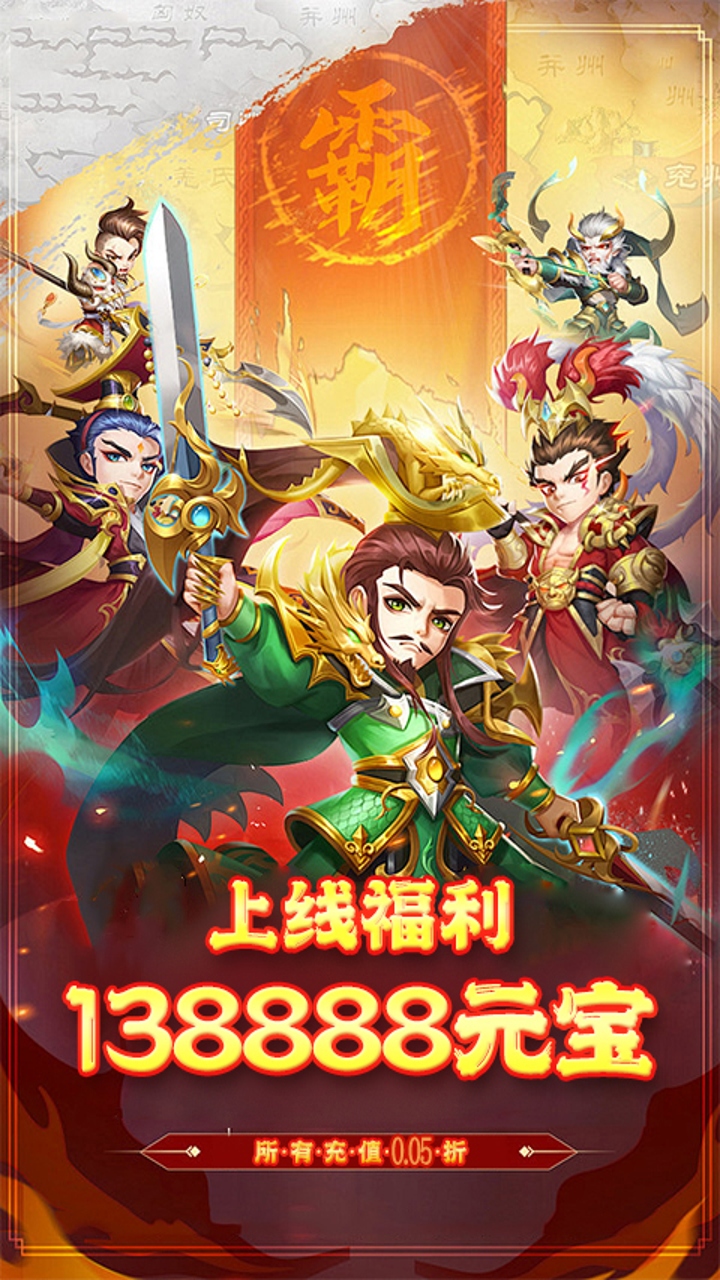 https://api.haichuanshouyou.com/static/uploads/20250507141615281.png