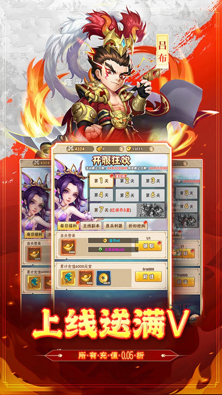 https://api.haichuanshouyou.com/static/uploads/20250507141615485.png