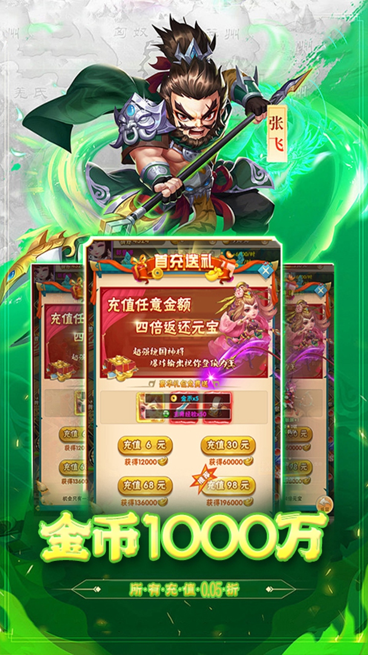 https://api.haichuanshouyou.com/static/uploads/20250507141615647.png
