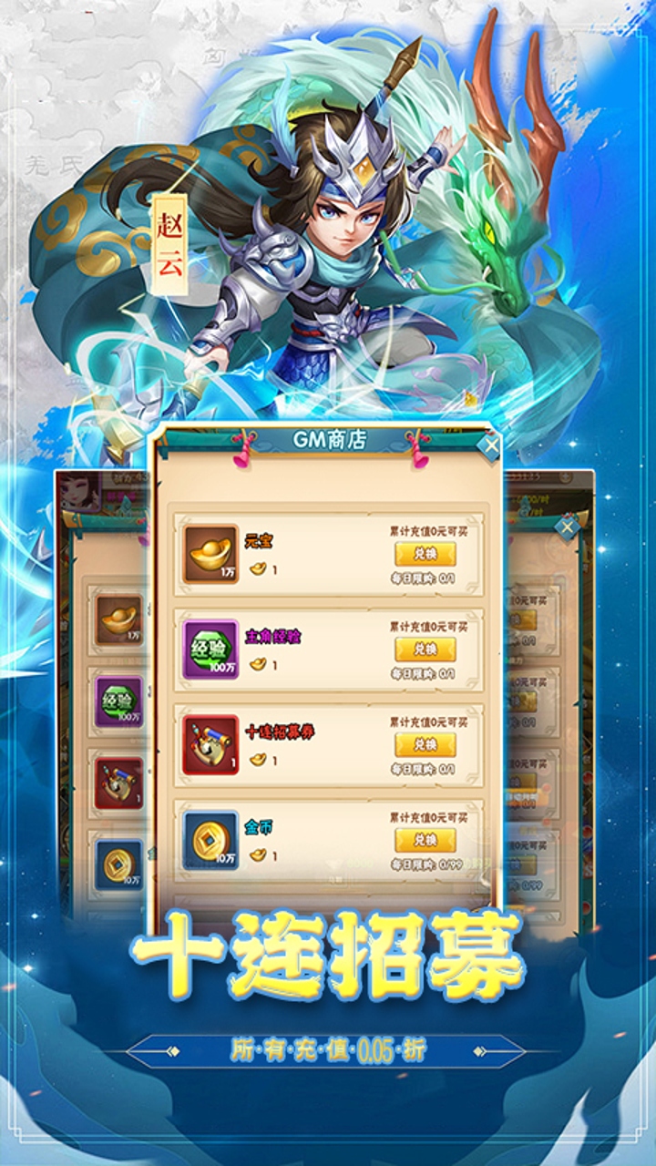 https://api.haichuanshouyou.com/static/uploads/20250507141616172.png