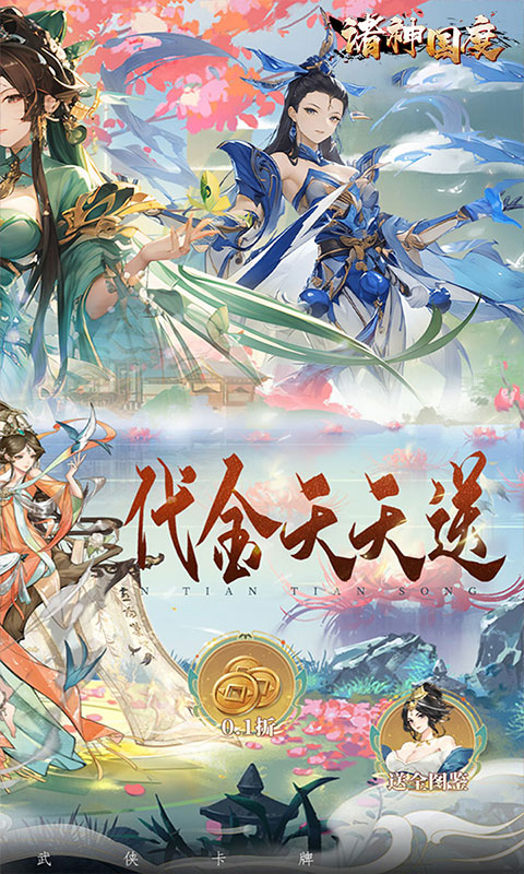 https://api.haichuanshouyou.com/static/uploads/20250507141815649.png