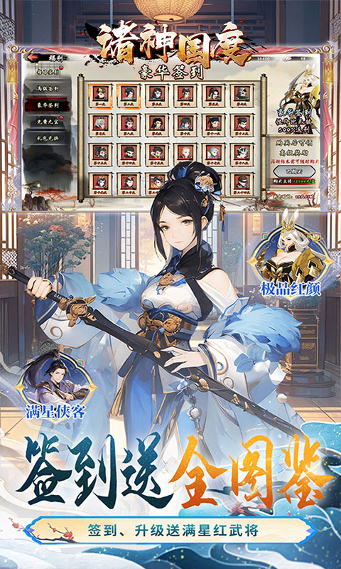 https://api.haichuanshouyou.com/static/uploads/20250507141816572.png