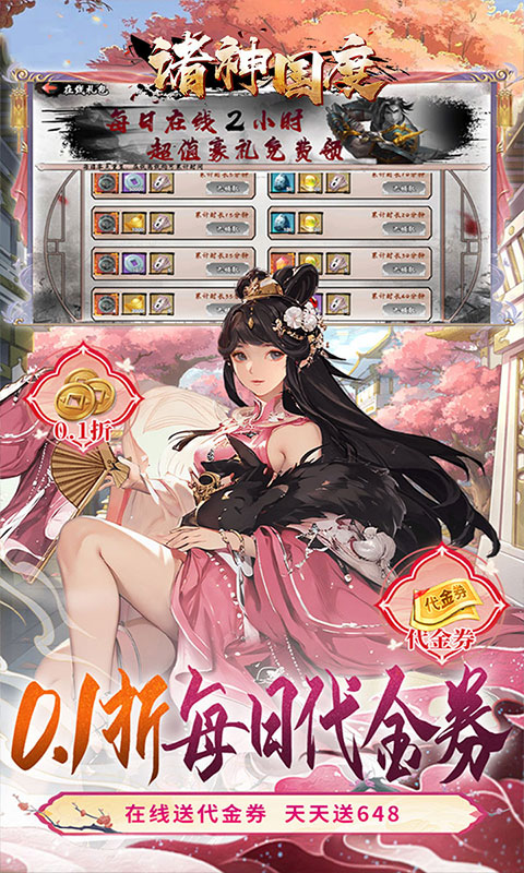 https://api.haichuanshouyou.com/static/uploads/20250507141816734.png