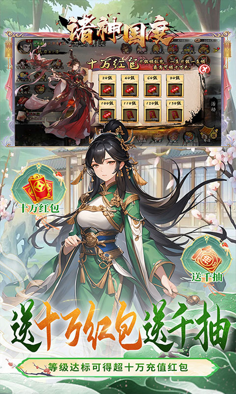 https://api.haichuanshouyou.com/static/uploads/20250507141816870.png
