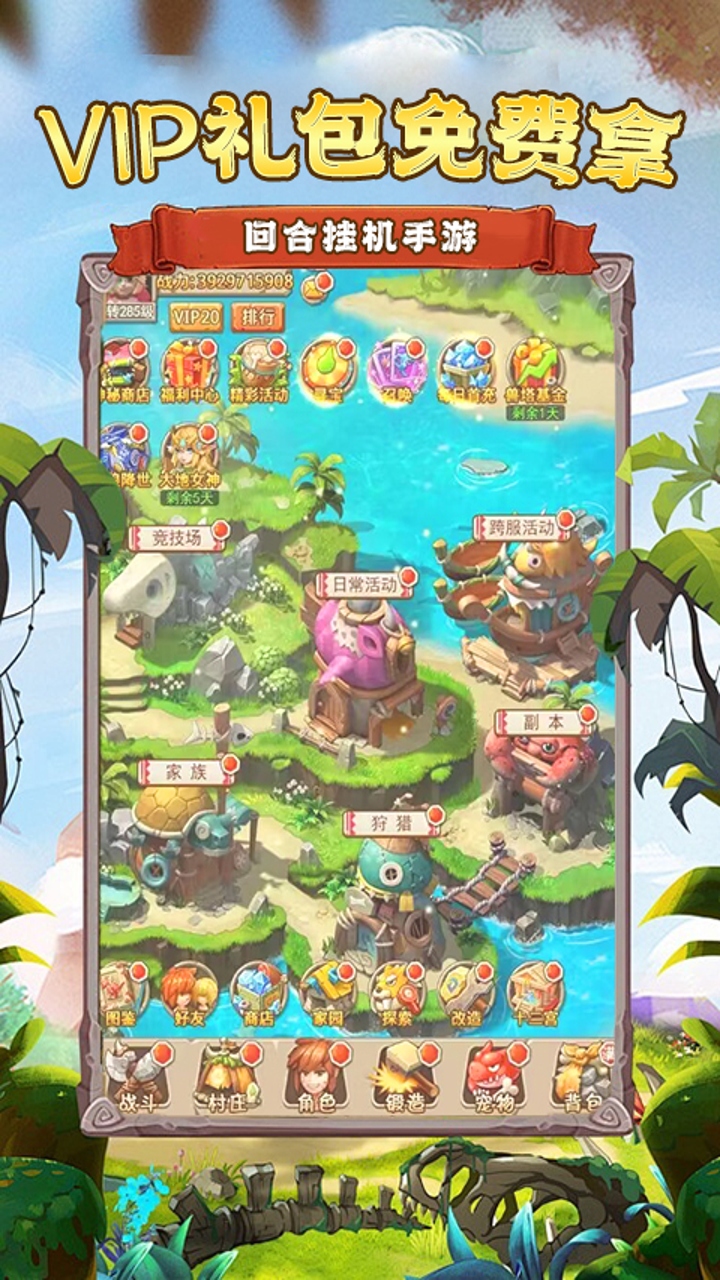 https://api.haichuanshouyou.com/static/uploads/20250507142051801.png