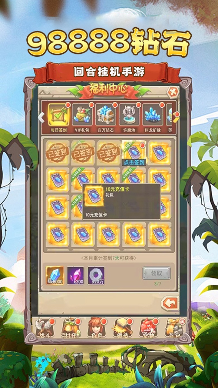 https://api.haichuanshouyou.com/static/uploads/20250507142052380.png
