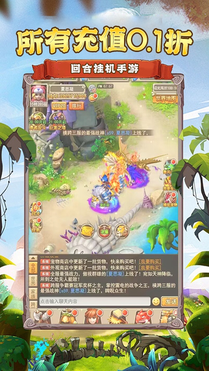 https://api.haichuanshouyou.com/static/uploads/20250507142052400.png