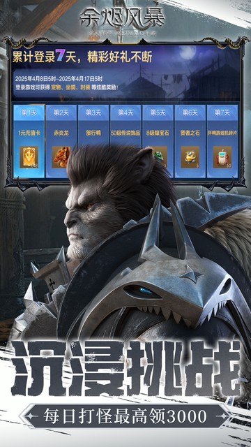 https://api.haichuanshouyou.com/static/uploads/20250507142500856.png