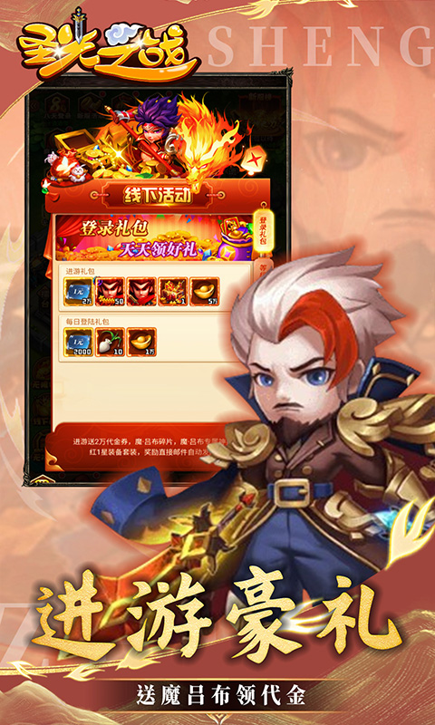 https://api.haichuanshouyou.com/static/uploads/20250507143214274.png
