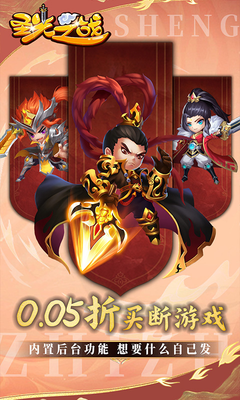 https://api.haichuanshouyou.com/static/uploads/20250507143214531.png
