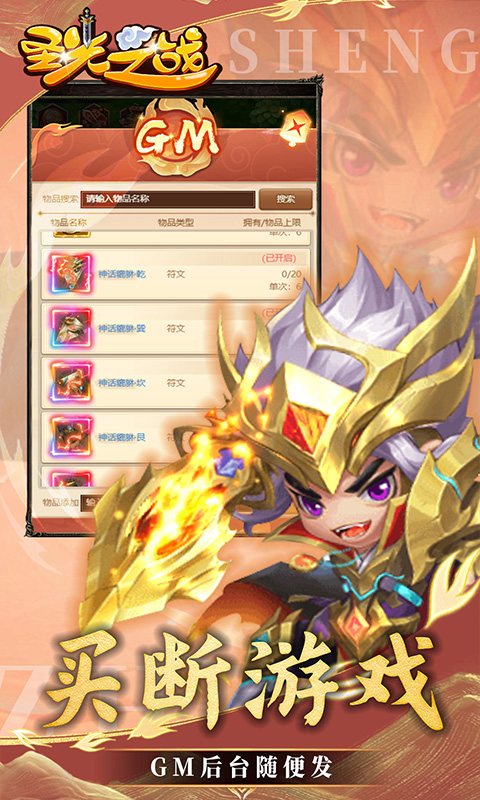 https://api.haichuanshouyou.com/static/uploads/20250507143214541.png
