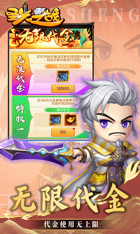 https://api.haichuanshouyou.com/static/uploads/20250507143214638.png