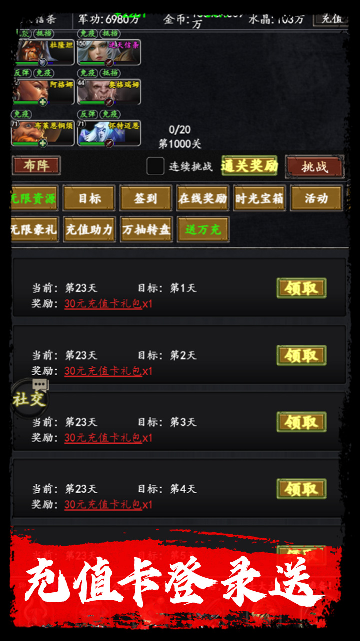 https://api.haichuanshouyou.com/static/uploads/20250507143356499.png