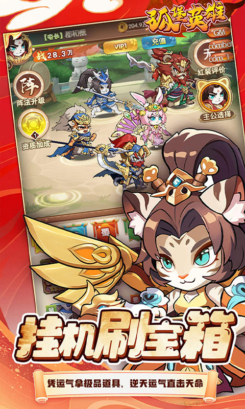 https://api.haichuanshouyou.com/static/uploads/20250507200649808.png